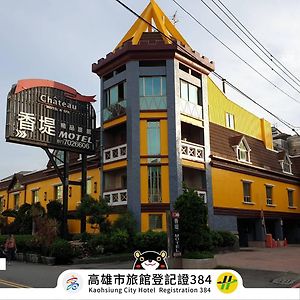 Daliao 香堤精品旅馆汽车旅馆 Exterior photo