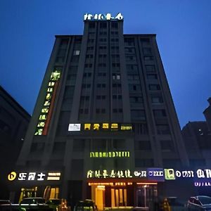 格林豪泰潍坊奎文区北王佳乐家快捷酒店 Exterior photo