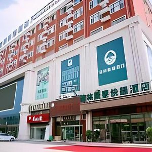 格林豪泰济宁汶上县广场路商务酒店 Exterior photo