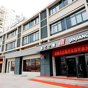 锦江之星天台客运中心酒店 Exterior photo