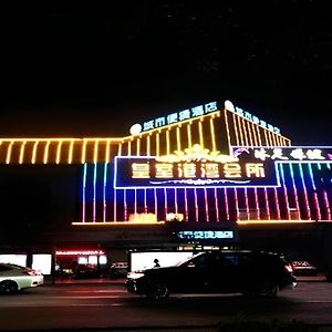 城市便捷佛山高明华盈广场店 Exterior photo