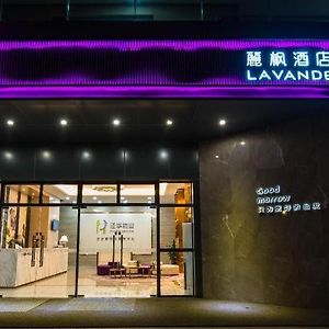 麗枫酒店泸州步步高新天地店 Exterior photo
