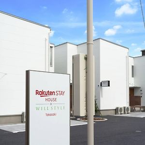 Rakuten Stay House X Will Style Takasaki 界市 Exterior photo