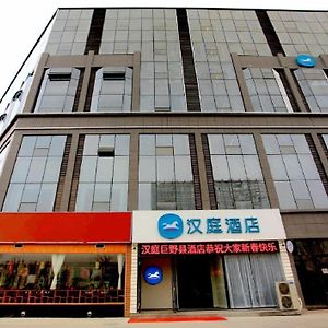 Hanting Hotel Heze Juye Town Exterior photo