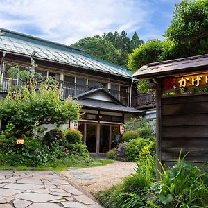 伊势原市 卡格鱼日式旅馆酒店 Exterior photo