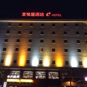 E Hotel 东观 Exterior photo