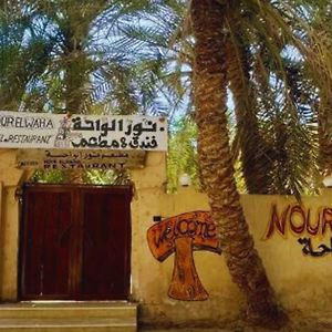 努尔艾尔瓦哈酒店 Siwa Oasis Exterior photo