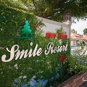 Smile Resort Sriracha 是拉差 Exterior photo