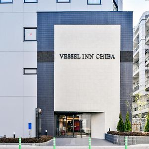 Vessel宾馆千叶站前酒店 Exterior photo