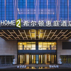 Home2 Suite By Hilton Chengdu Huaizhou New Town 金堂县 Exterior photo