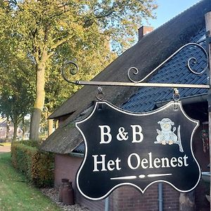 HooghalenBed En Breakfast Het Oelenest住宿加早餐旅馆 Exterior photo