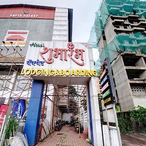 孟买 Collection O Shubharambh Lodging And Boarding酒店 Exterior photo