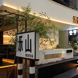 Lex River View Hotel 乐山 Exterior photo