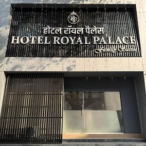 Hotel Royal Palace 孟买 Exterior photo