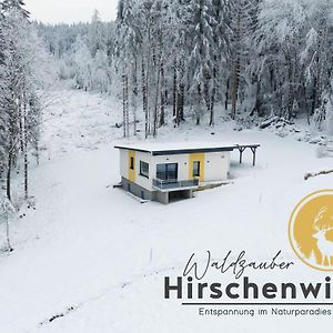 Waldzauber Hirschenwies公寓 Exterior photo