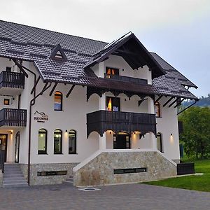 Bucovina Residence & Spa 古拉哈莫卢洛伊 Exterior photo