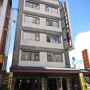 鱼池乡伊達邵渡假旅店住宿加早餐旅馆 Exterior photo