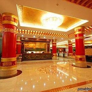 Dali Royal Resort Hotel Interior photo