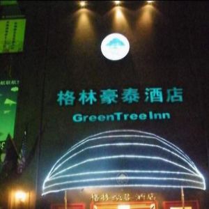 Green Tree Inn Penshuichi 贵阳 Exterior photo