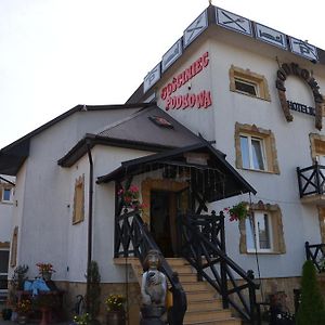 马蹄酒店 Włodawa Exterior photo