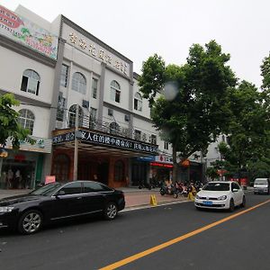 Yun Hai Garden Hotel 北海 Exterior photo