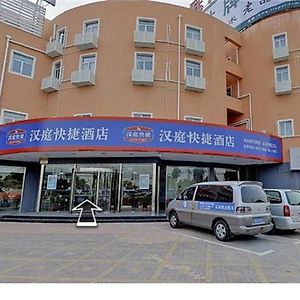 汉庭上海虹桥火车站沪青平公路酒店 Exterior photo