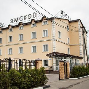 Yamskoy Hotel 多莫杰多沃 Exterior photo