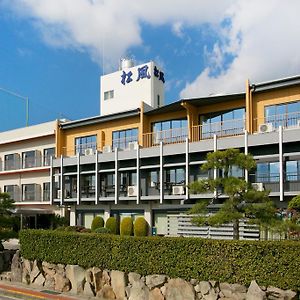 小豆岛松风海滨酒店 土庄町 Exterior photo