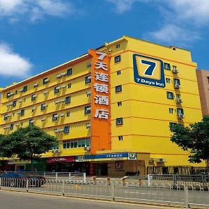 7天酒店秦皇岛燕山大学奥体中心店 Exterior photo