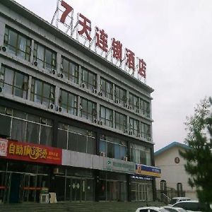 7天酒店张家口火车站建工学院店 Exterior photo