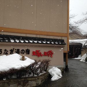 大崎市 塔库海德传统日式旅馆酒店 Exterior photo