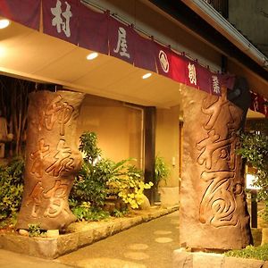 嬉野市 乌姆拉亚旅馆酒店 Exterior photo