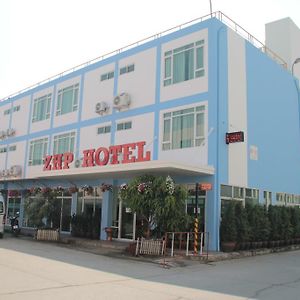 Zhp酒店  Ban Khlong Nung Exterior photo