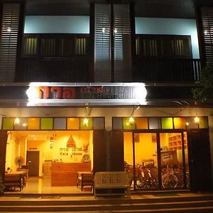 素可泰 卡拉之家旅馆酒店 Exterior photo