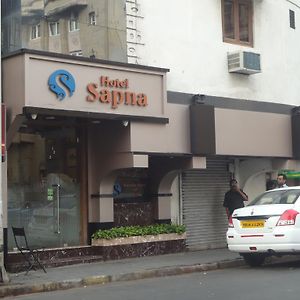萨普纳酒店 孟买 Exterior photo