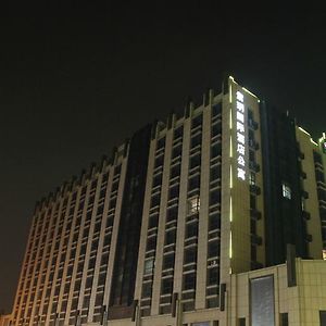 Qingdao Ziyue International Aparthotel 城阳 Exterior photo