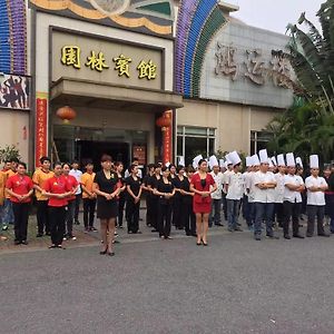 Guangzhou Dagang Garden Hotel Exterior photo