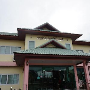 波南鲁米特酒店 That Phanom Exterior photo