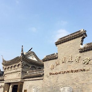 Yujiaqiao 格澜园庭宾馆酒店 Exterior photo