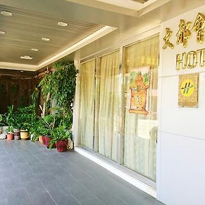 大都会旅馆 桃园 Exterior photo