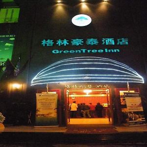 Greentree Inn Guiyang Penshuichi Business Hotel Exterior photo