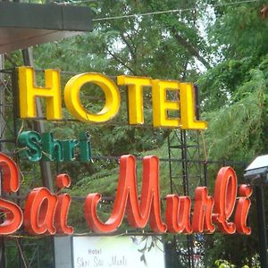 Hotel Shri Sai Murli 舍地 Exterior photo