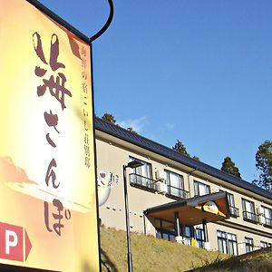 Ofunato Umisanpo酒店 Exterior photo