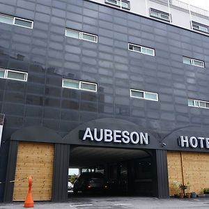 Aubeson Hotel 天安市 Exterior photo