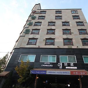 Cherbourg Hotel 天安市 Exterior photo