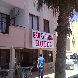 Saray Lara Hotel 安塔利亚 Exterior photo