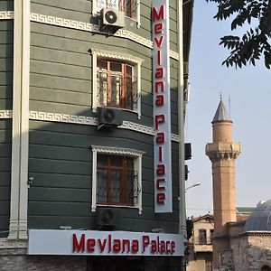 Mevlana Palace 科尼亚 Exterior photo