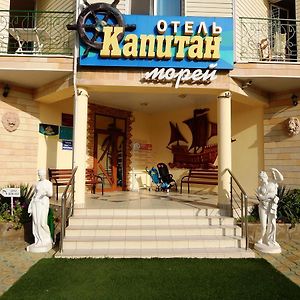 凯比坦莫雷酒店 阿纳帕 Exterior photo