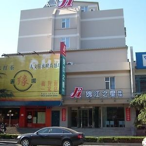 锦江之星济南经十路泉城公园酒店 Exterior photo