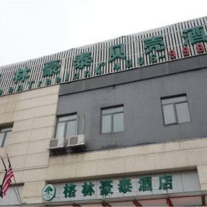 格林豪泰上海浦东新区华夏中路张江路地铁站贝壳酒店 Exterior photo